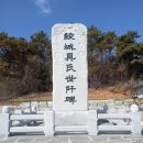 천년바위 이미지
