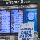 논공(광주)휴게소 한식 이미지