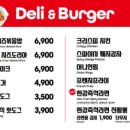 롯데마트 서초점