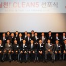 현대산업안전