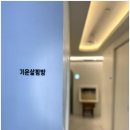 당신한의원 이미지