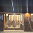 정동파주점 이미지