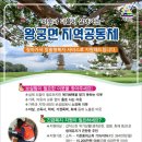 왕궁면행정복지센터 이미지