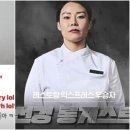 선경 롱게스트 카카오 검색결과