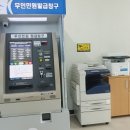 송정1동 행정복지센터 이미지