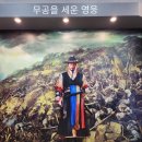 노계문학관 외부 | 노계문학관 (芦溪文学馆) Literary Museum