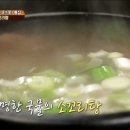 길풍식당