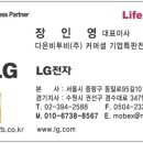 다온비투비