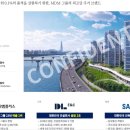 유일종합건축사사무소 이미지