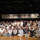 포커스메디칼㈜ | ‘제2회 브이캠프 수료식’ 성공적 마무리