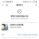 서울서예박물관 이미지
