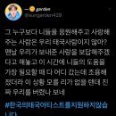 일부 태국 케이팝 팬들이 케이팝 태국인 멤버들을 보이콧하고 있네 이미지