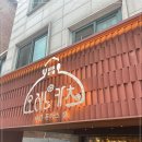 후니카츠