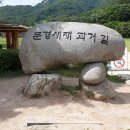 문경새재호텔 이미지