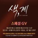 이화정파크