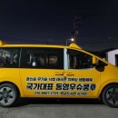 동영 우슈 쿵후 이미지