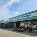 경산시 농기계임대사업소 분소 이미지