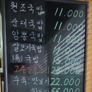 돈대박 돼지국밥24