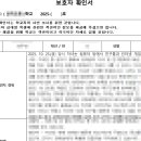 승무행정사사무소 이미지