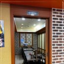 해탄계양구청점 이미지