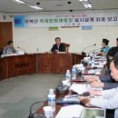 마복산목재문화체험장 경향신문
