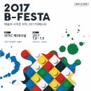 (주)브릭