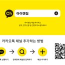 아이캔짐 이미지