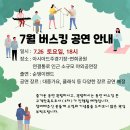아시아드주경기장 이미지
