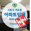 일우공인중개사사무소 이미지