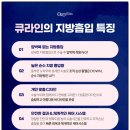 아름다운 여성의원 이미지