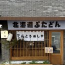 220918-220919 | 대전 | 피코, 작교, 오마브, 고소한 식물원, 오브떼르