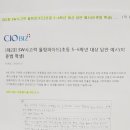 광주상무초등학교 이미지