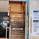 남일빌딩 이미지