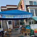 중촌횟집
