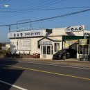 저지오름주차장 | 제주 한경면 저지오름 근처 맛집 홍수영