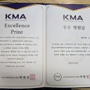김해제일고등학교 | 내외동 수학학원 2025년 상반기 KMA 수학학력평가 &lt;에이엠 수학학원 내외동&gt;