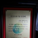 대한칼소닉 이미지