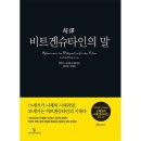 인벤션 이미지