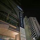 르피에드 인 강남 이미지