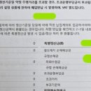 현대바로바로카서비스 | 현대캐피탈 장기렌트카 매입 과정, 은행 중고차 구입 대출 신한마이카 - 결과