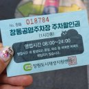 석쇠250 이미지