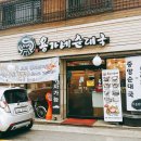 용가네순대국 이미지