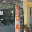 로봇초밥마켓과천래미안점 | 원문동초밥 과천초밥집 가성비최강 로봇초밥마켓 과천래미안점