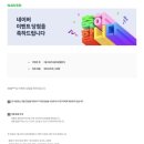 (주)알뜰