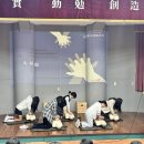 무주중학교 이미지