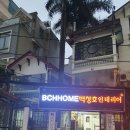 벽창호 - 군산시 신평안길 59 | 벽창호