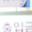 예산정형외과 네이버블로그