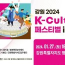 제로베이스 태권도 이미지