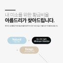 아름드리치과 이미지