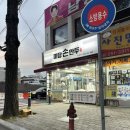 마산 손만두 맛집을 찾아서..합성동 미당손만두 내돈내산